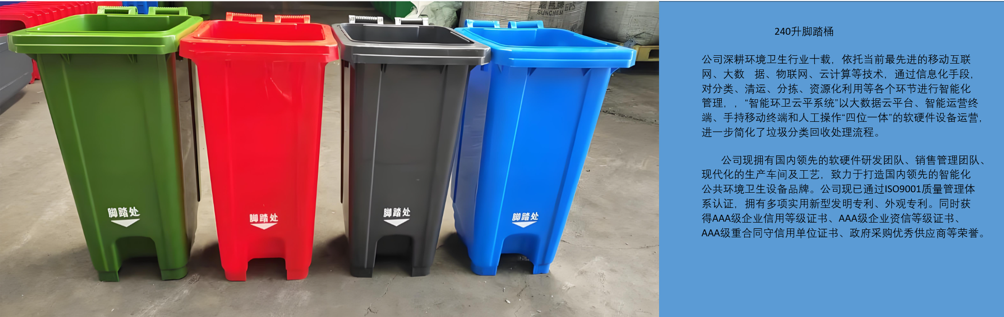产品 2_1